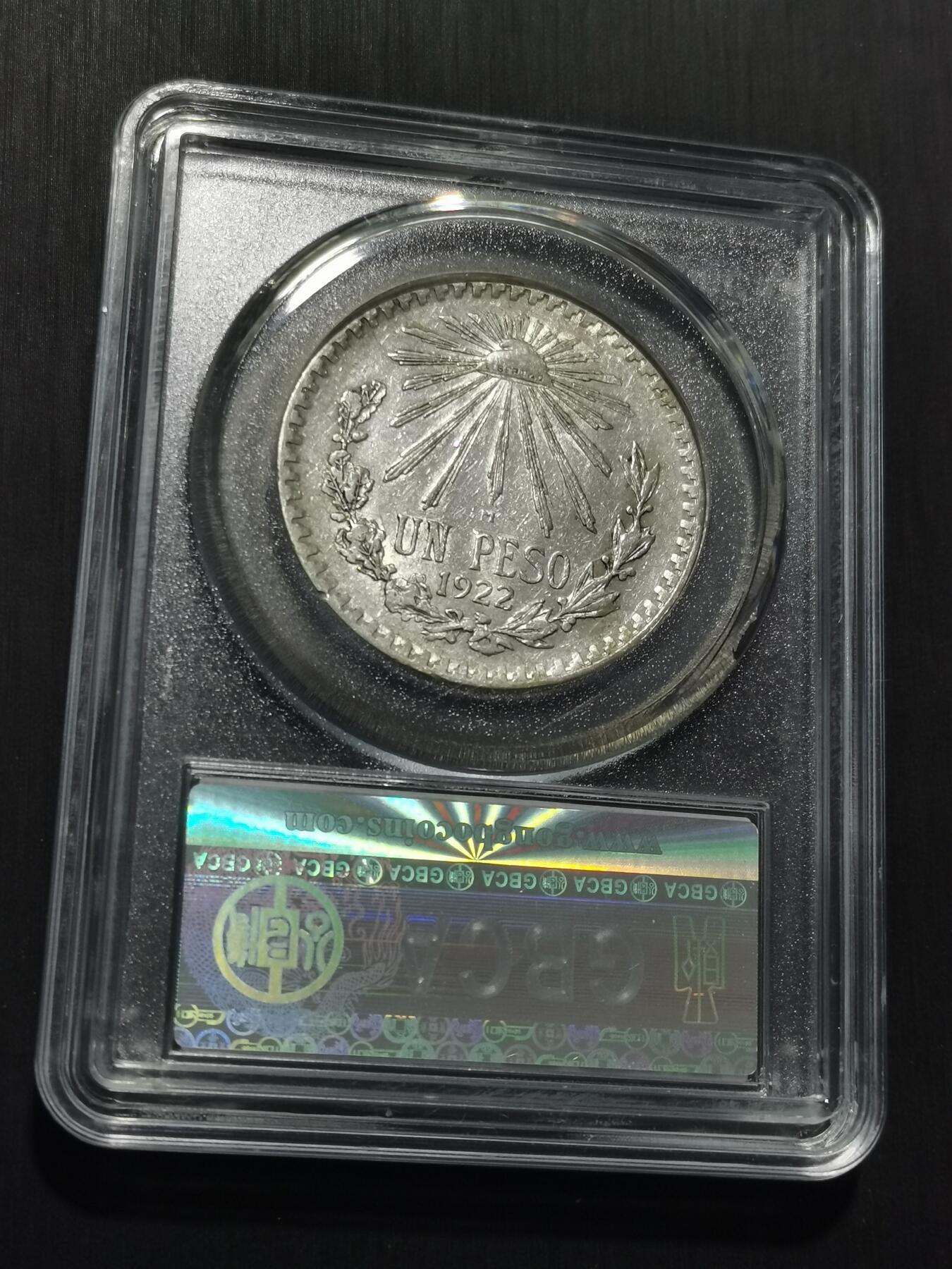 天下钱庄专场欢迎参拍 墨西哥鹰一比索银币