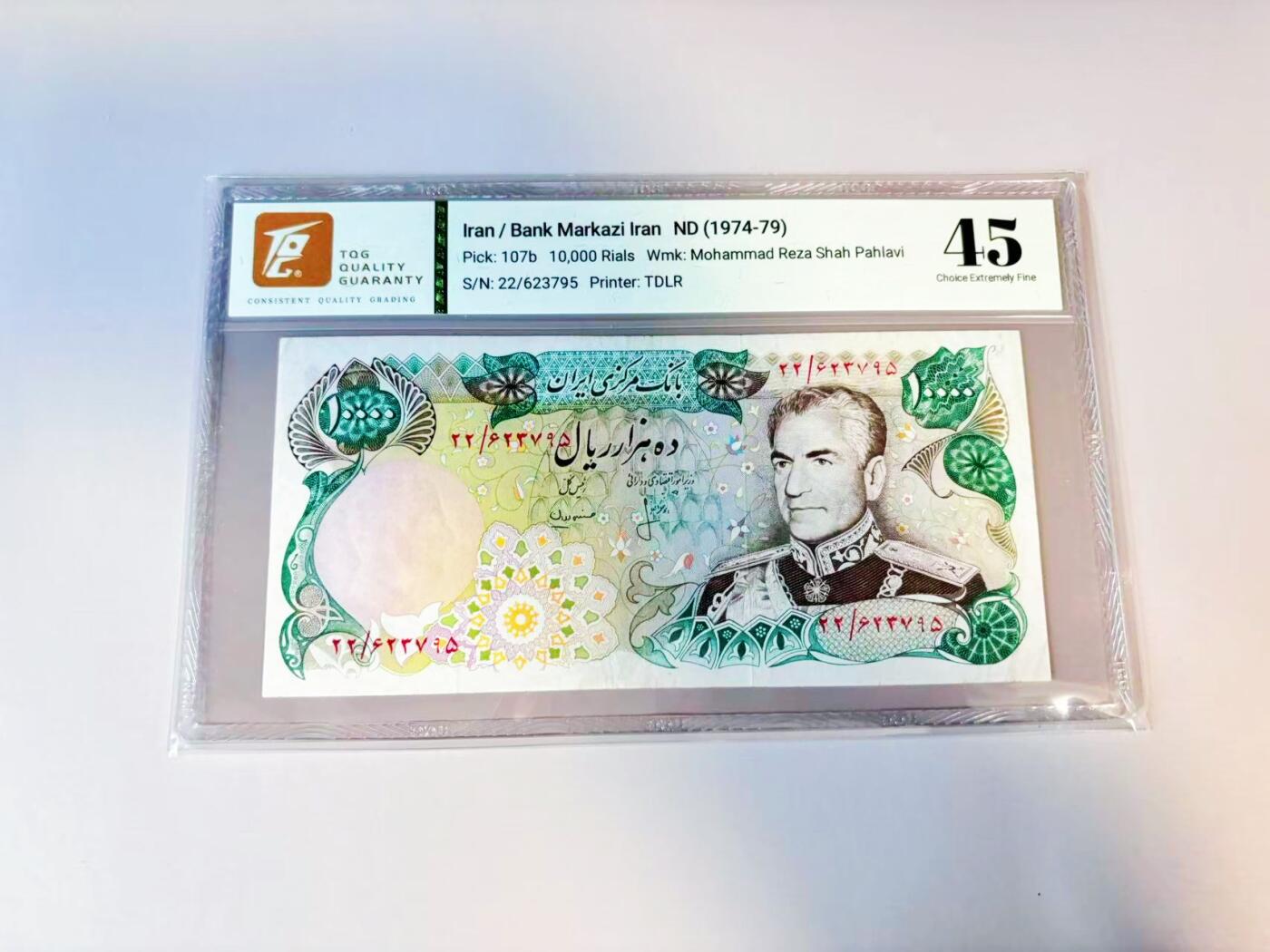 【Blue Auction】世界纸币精拍第809期——18级TOP拍卖/信誉/品质/专业/高效💫