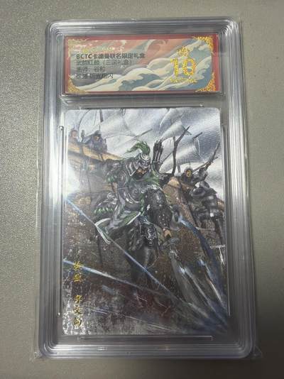 麦趣喜第六场   (4月17号周五晚上22点截拍，专注买家市场，福利拉满)  【爆金】卡德曼 武韵红颜 徐盛 谷粒 10星