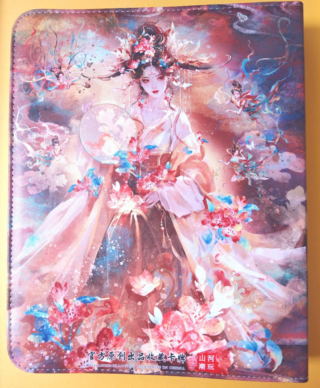 趣卡卡拍No.28期（无佣金免手续费，分享成交有奖） 【主题卡册，九宫拉链】山河潮玩-雪神·十二花神 花神专属卡册 九宫主题卡册（卡册全新未用）