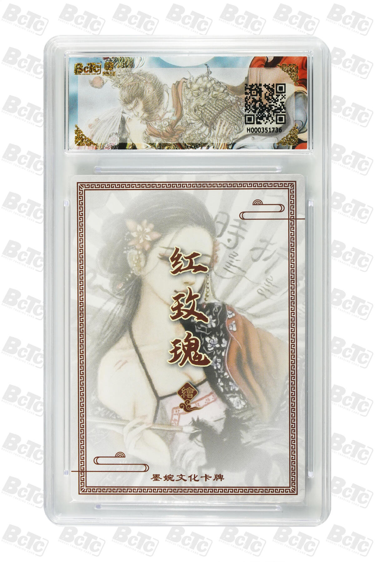 大麦马年第三场 墨婉文化（乾坤未定系列） 红玫瑰  水墨虞姬  10G