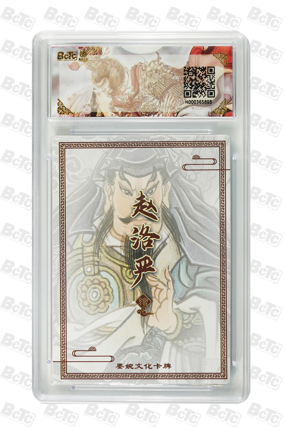 大麦马年第三场