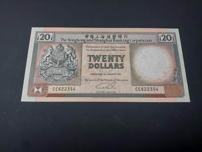 博彦收藏  4月25日 8点  钱币专场 香港 汇丰 橙柴20元 UNC 