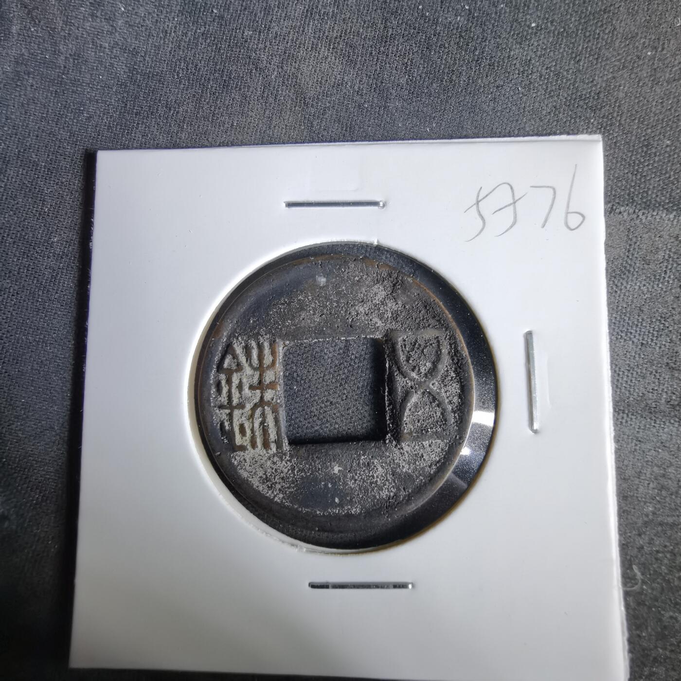 沼泽如烟--第1055场