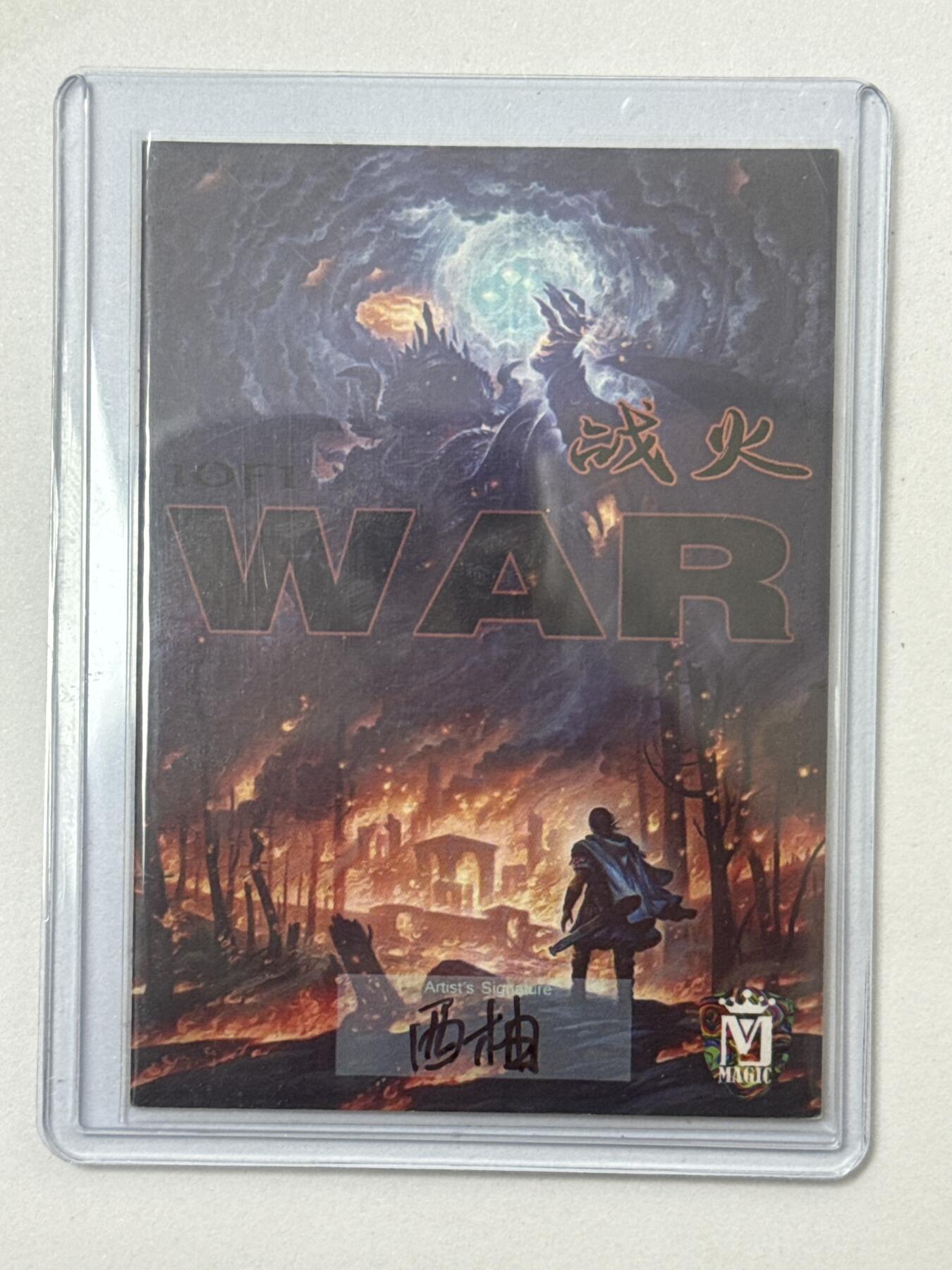 大麦马年第三场 西柚 手绘卡 DC 贝恩