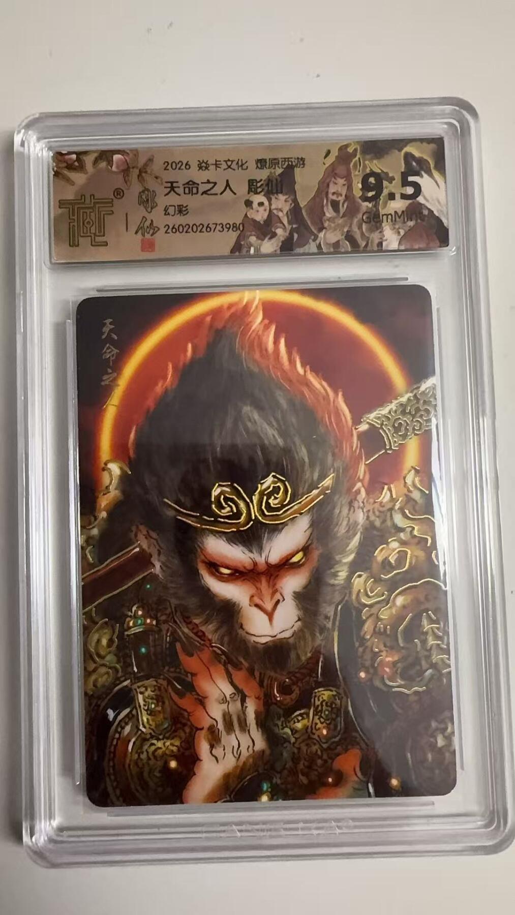 寸草不生 马年拍卖第三期 GOGOGO  