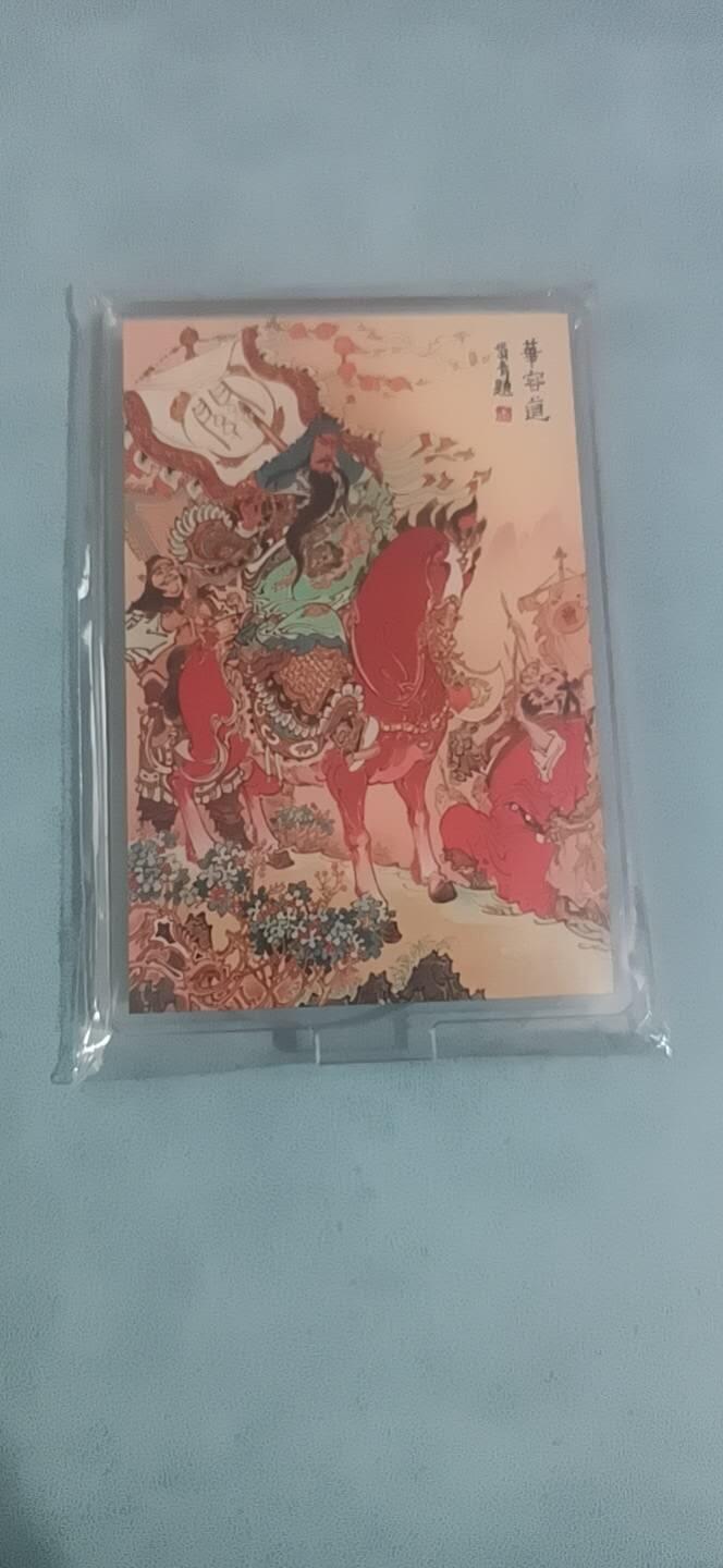 四月十六  小林卡牌 不寄存