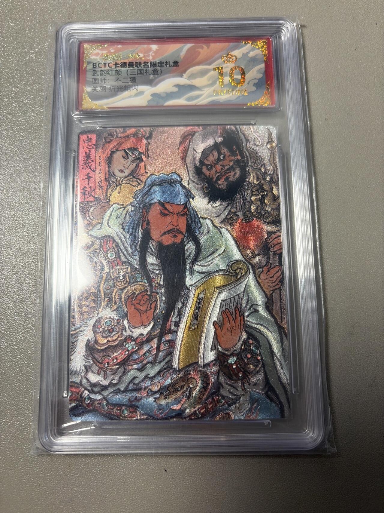 麦趣喜第六场   (4月17号周五晚上22点截拍，专注买家市场，福利拉满) 