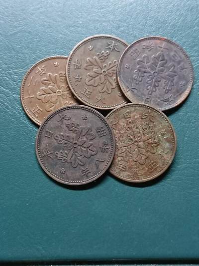 松南世界钱币——260414 日本大正昭和年号桐叶一钱铜币5枚2