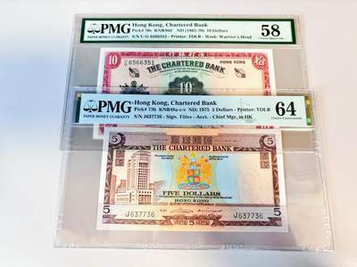 【Blue Auction】世界纸币精拍第809期——18级TOP拍卖/信誉/品质/专业/高效💫 - 【一组2张 含无47】香港 渣打 1962-75年5-10元 PMG64-58
