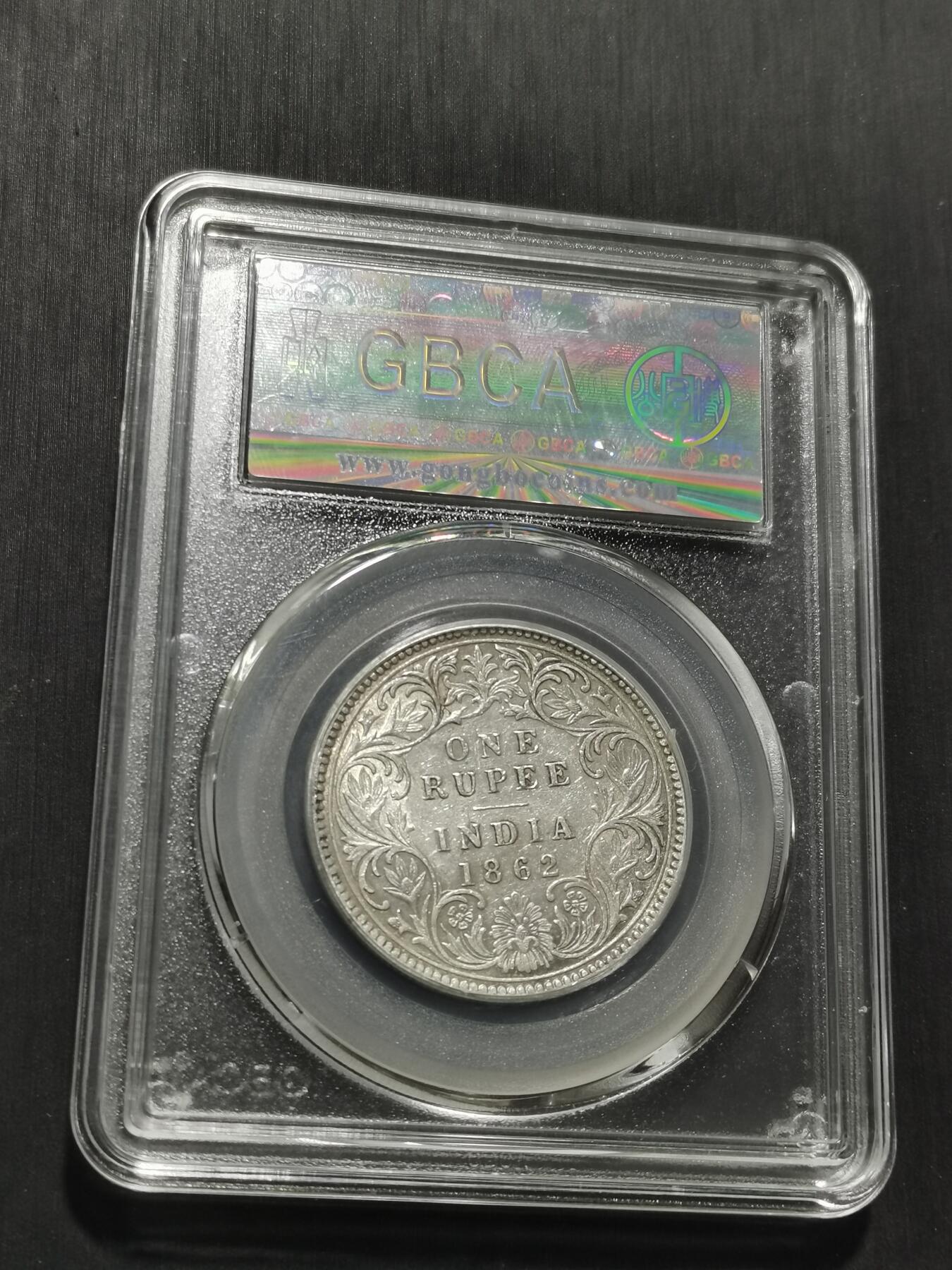 天下钱庄专场欢迎参拍 维多利亚印度卢比