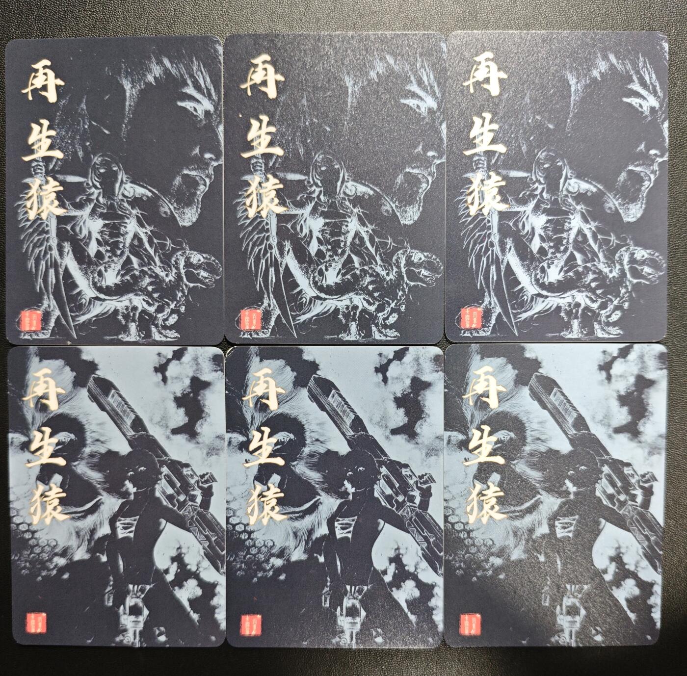 天玑星卡拍第188期《4.20周一截拍》持续收拍收评中 满赠卡需备注 百里卡牌 再生猿 粗闪 六张 瑕疵