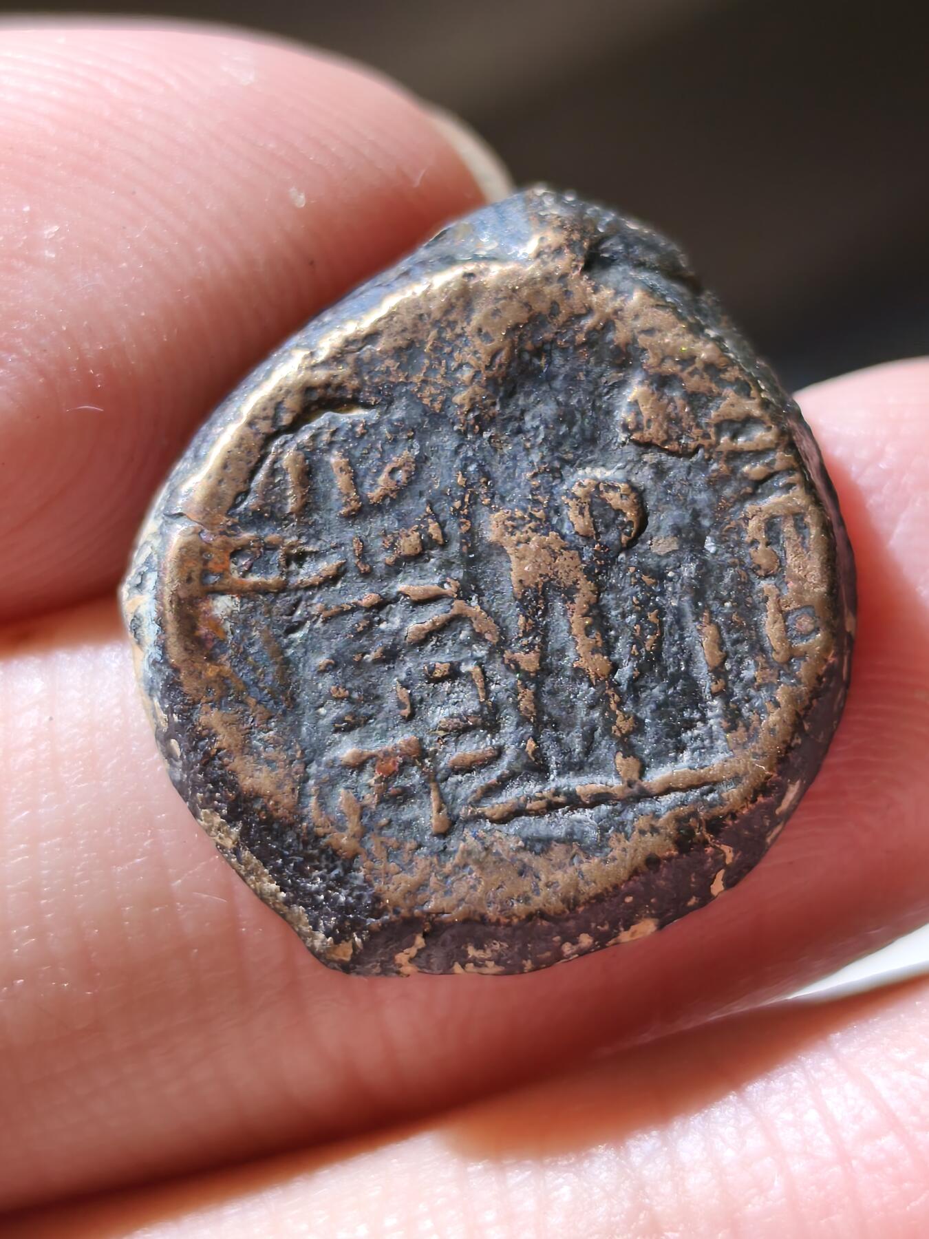 星盘世界钱币拍卖低佣金福利场(不直播) 极少见 古希腊 塞琉古王朝 公元前 128-123 年 篡位者 亚历山大二世・扎比努斯铜币发行于亚历山大二世在埃及国王托勒密八世的支持下，挑战德米特里二世时期