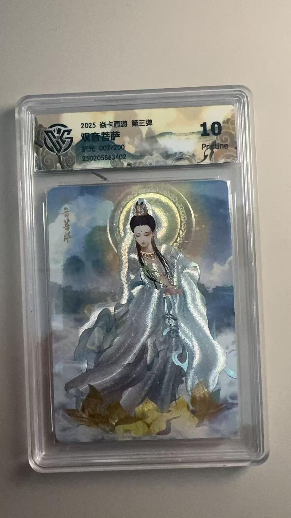 寸草不生 马年拍卖第三期 GOGOGO  