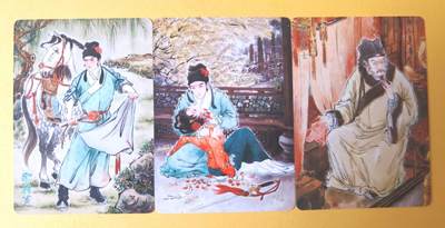 趣卡卡拍No.28期（无佣金免手续费，分享成交有奖） - 【普卡】焱卡文化 彫仙 仙梦红楼 柳湘莲+尤三姐自刎+张友士 普卡3张