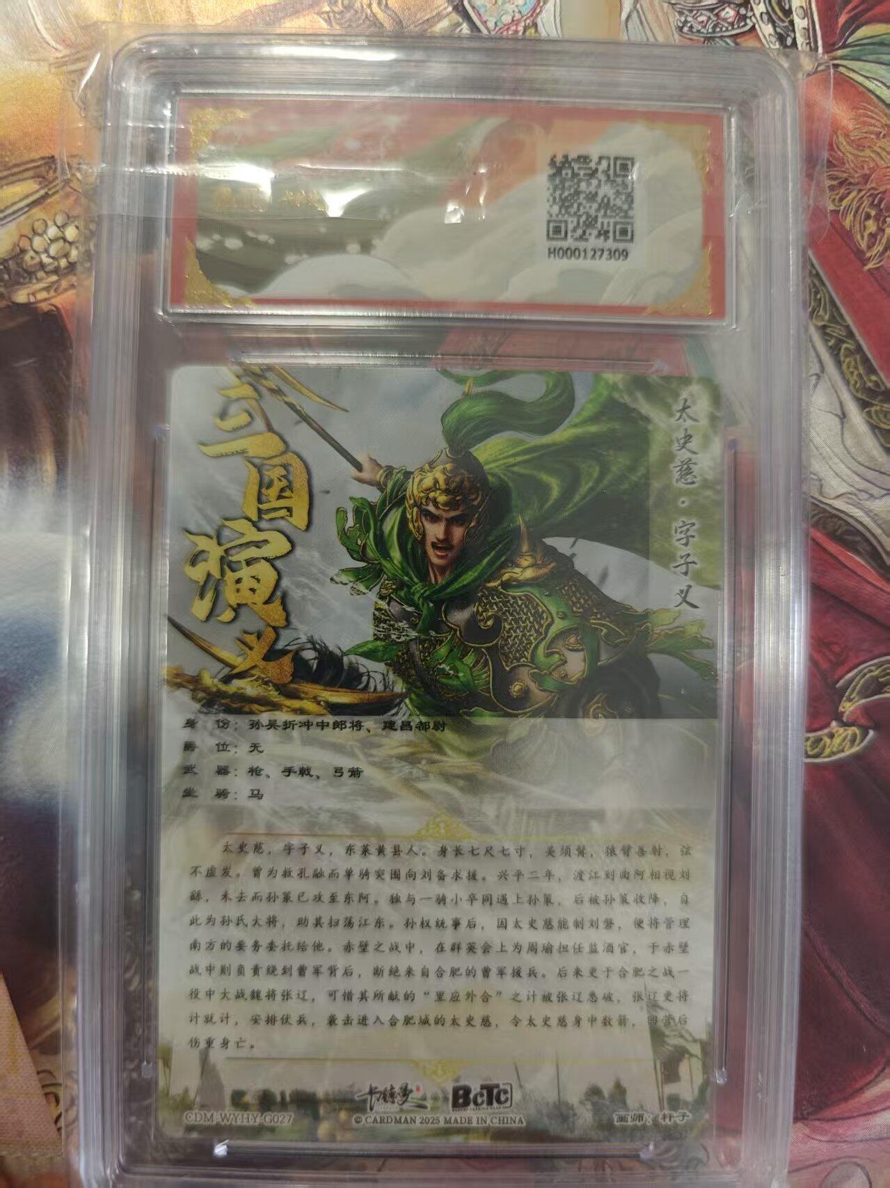 寸草不生 马年拍卖第三期 GOGOGO  