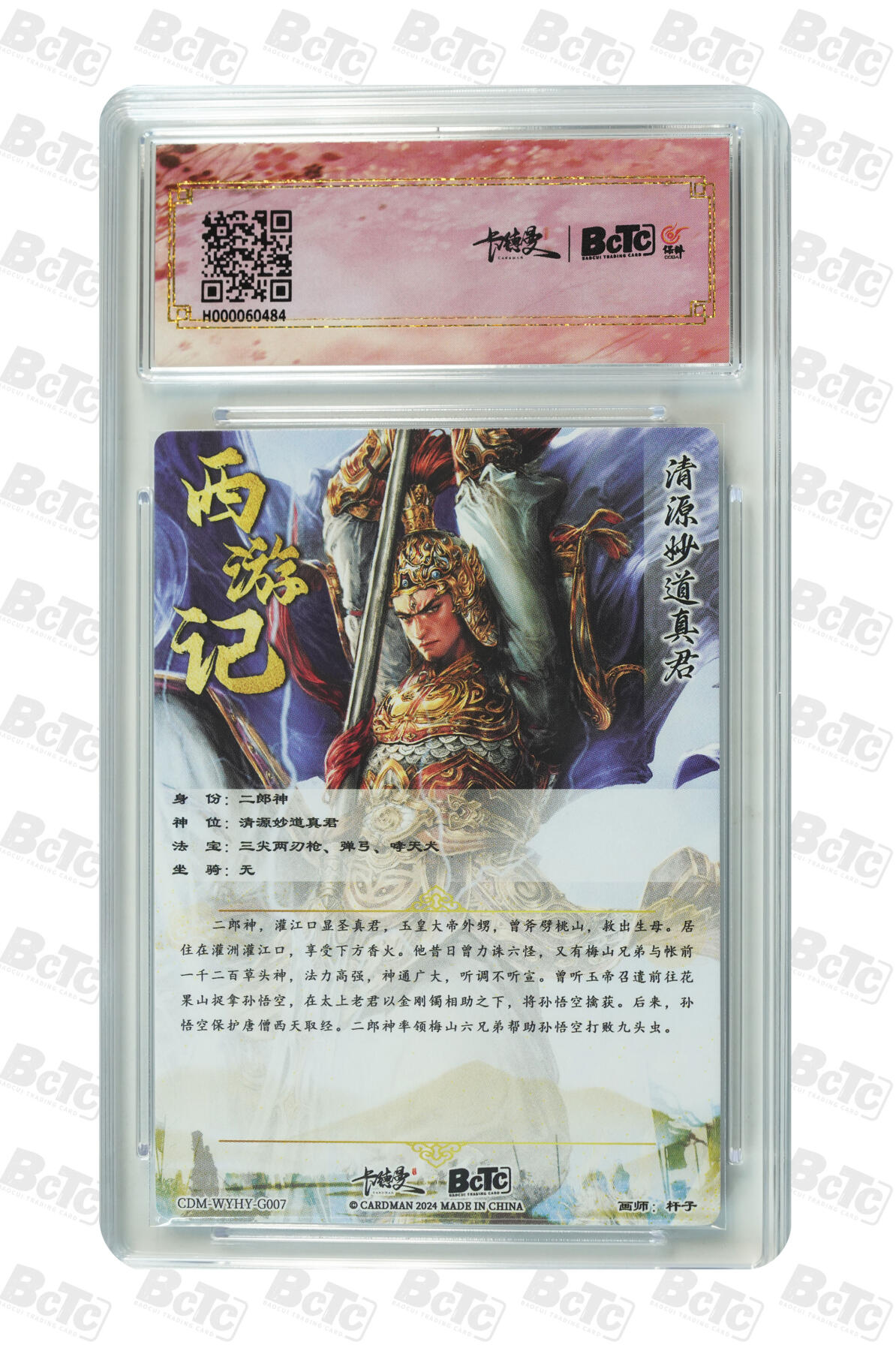 月落卡牌大清仓第9期