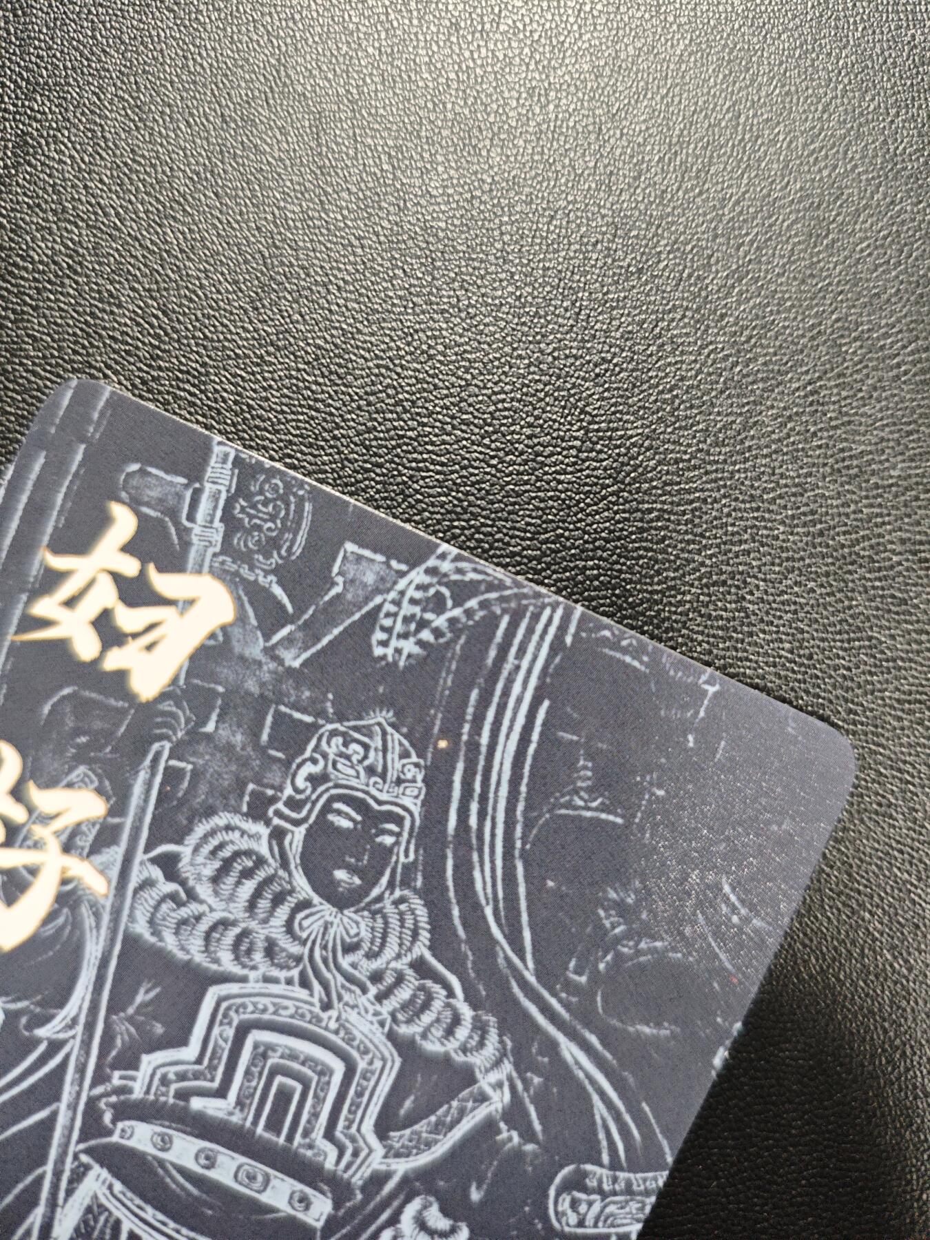 天玑星卡拍第188期《4.20周一截拍》持续收拍收评中 满赠卡需备注 百里卡牌 花木兰 妇好 粗闪 六张 个别微瑕