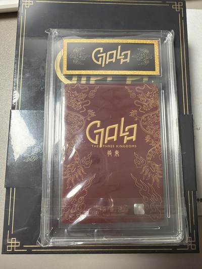 麦趣喜第六场   (4月17号周五晚上22点截拍，专注买家市场，福利拉满)  卡游将来系列 蔡文姬 平行版 带卡砖 未拆全新