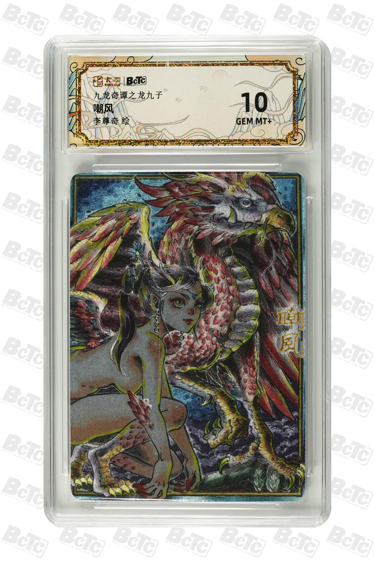 大麦马年第三场