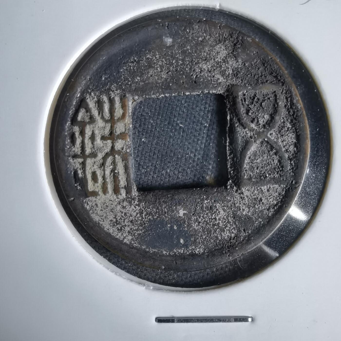 沼泽如烟--第1055场