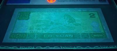 珍品902JX绿幽灵补号尾88一张