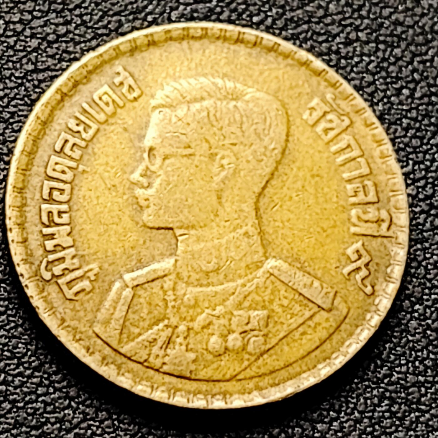 泉币菌-第226场-拍品多 请提前出价 泰国50萨当铝青铜币  1957年23mm 