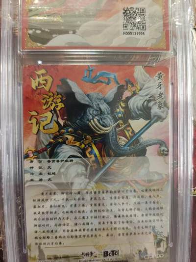 寸草不生 马年拍卖第三期 GOGOGO   武韵红颜（西游礼盒）
画师：杆子
黄牙老象折光粗闪