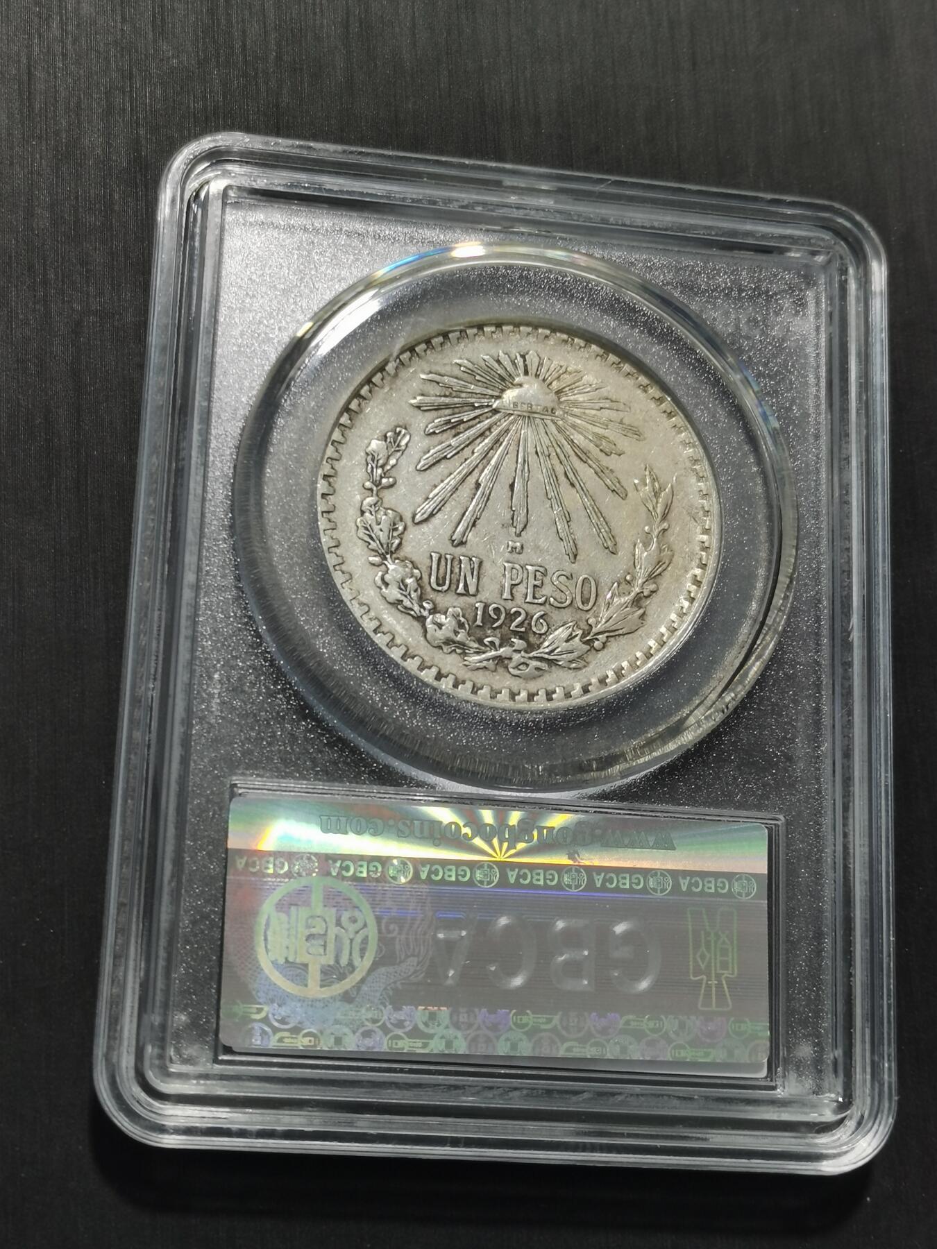 天下钱庄专场欢迎参拍 墨西哥鹰一比索银币