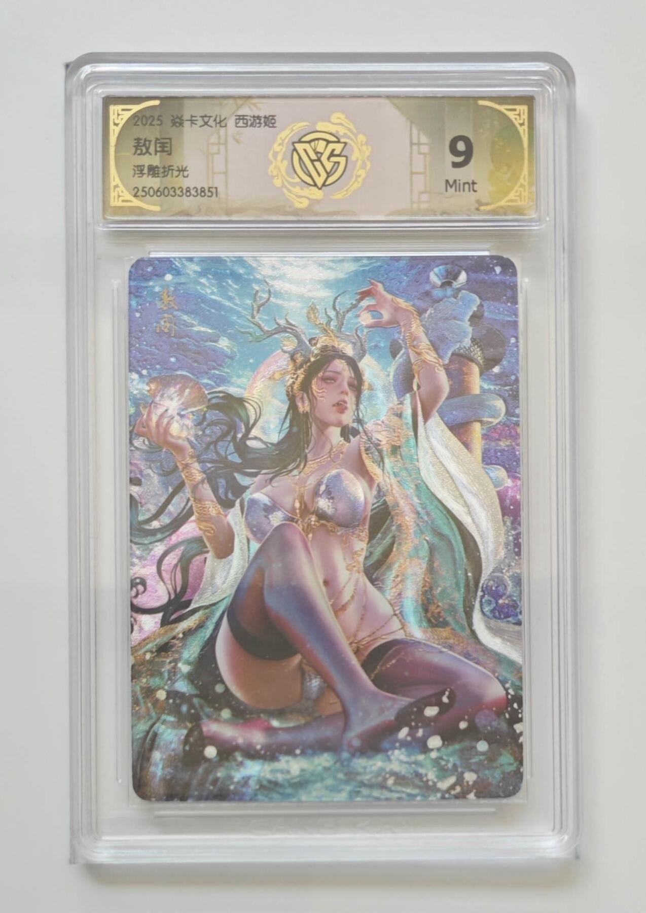 麦趣喜第六场   (4月17号周五晚上22点截拍，专注买家市场，福利拉满) 