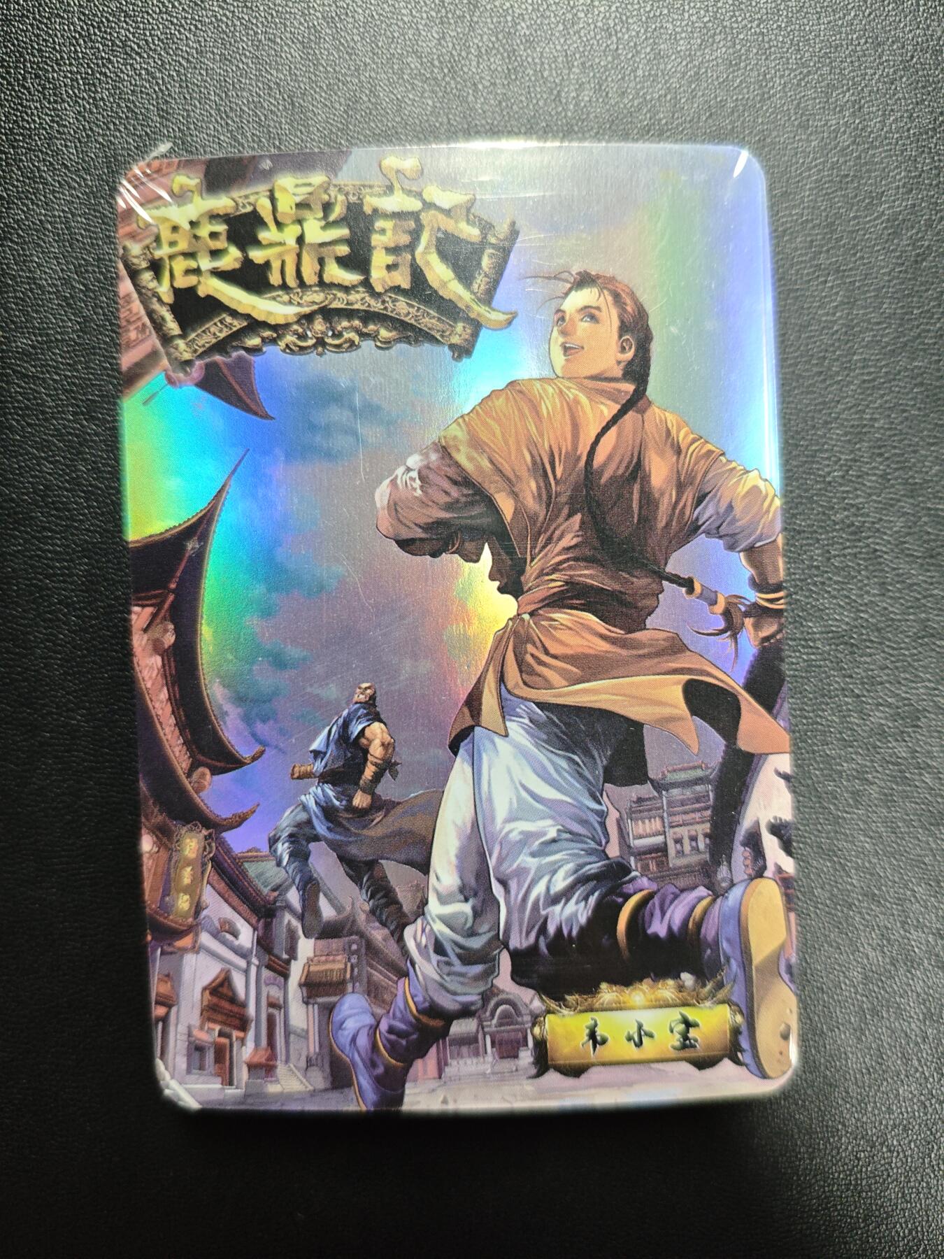 天玑星卡拍第187期《4.16周四截拍》持续收拍收评中 满赠卡需备注