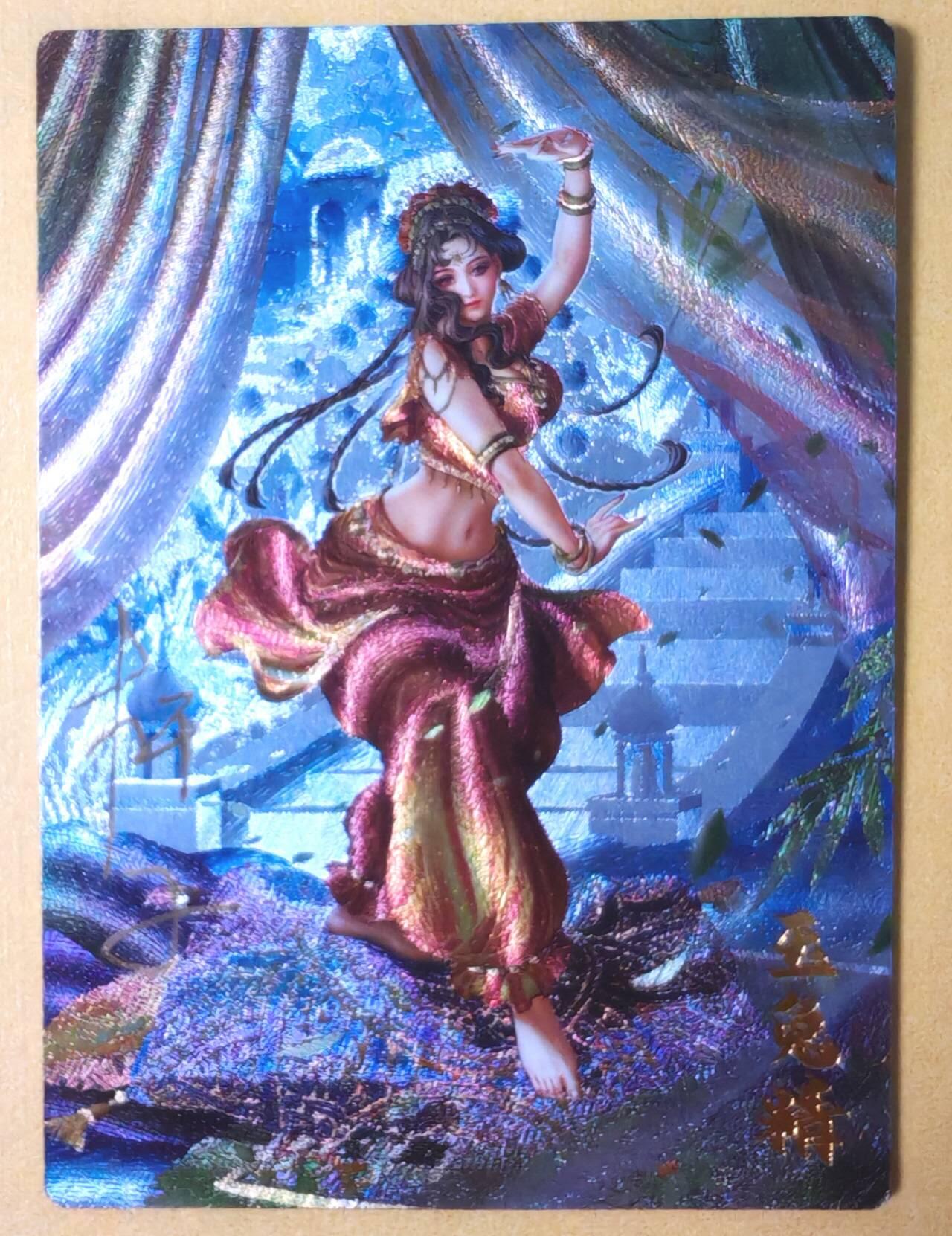 趣卡卡拍No.28期（无佣金免手续费，分享成交有奖） 【编号亲签卡】卡德曼 杆子-玉兔公主限编亲签粗闪（编号049）