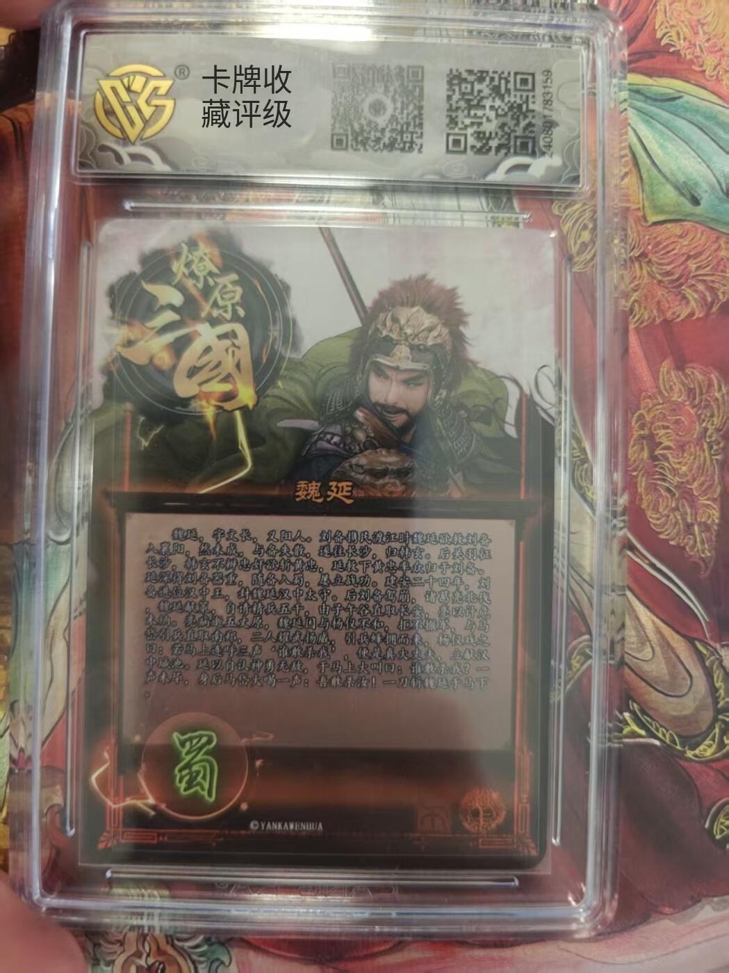 寸草不生 马年拍卖第三期 GOGOGO  