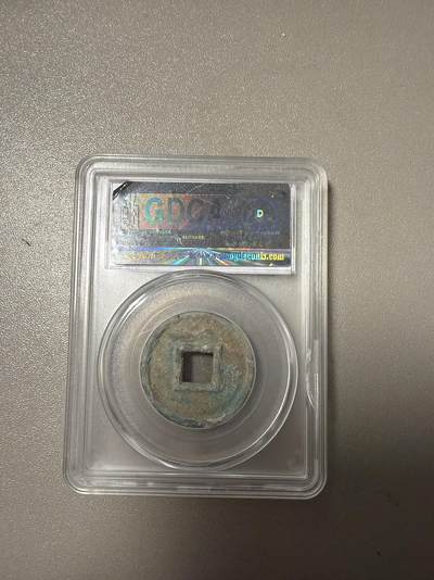 麦趣喜第六场   (4月17号周五晚上22点截拍，专注买家市场，福利拉满)  大泉五十 美 88 公德认证