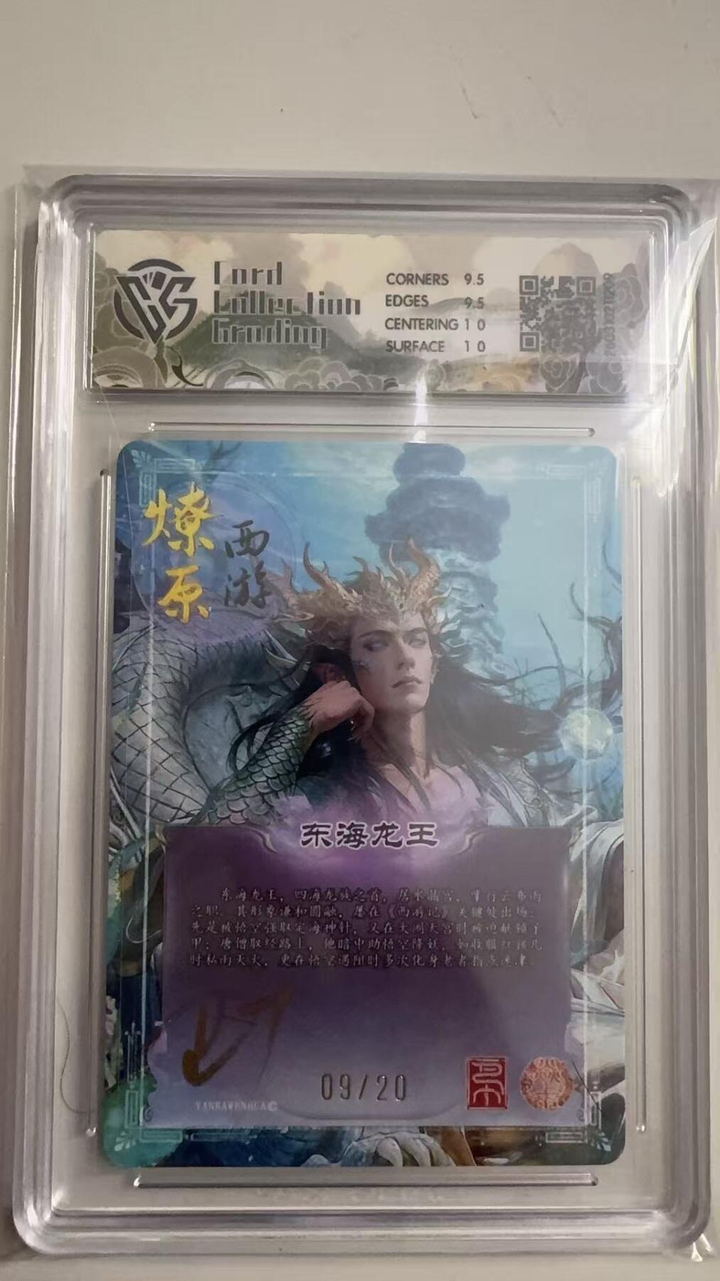 寸草不生 马年拍卖第三期 GOGOGO  