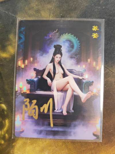 第111期阳大大卡牌拍卖第111期（持续收拍品，周五晚上九点截拍，进群福利早知道） - 【亲签首编】桔梗卡牌 陌川 鹿鼎风流 苏荃 限编01/03