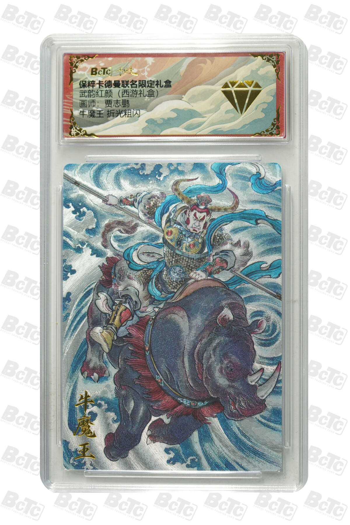 白泽拍卖卡牌手绘专场第35期（问东城春色，正谷雨，牡丹期） 2025 卡德曼 联名限定礼盒 武韵红颜（五子良将）5张  粗闪 保粹评级 2张爆金10 2张10分 1张9.5分 特标