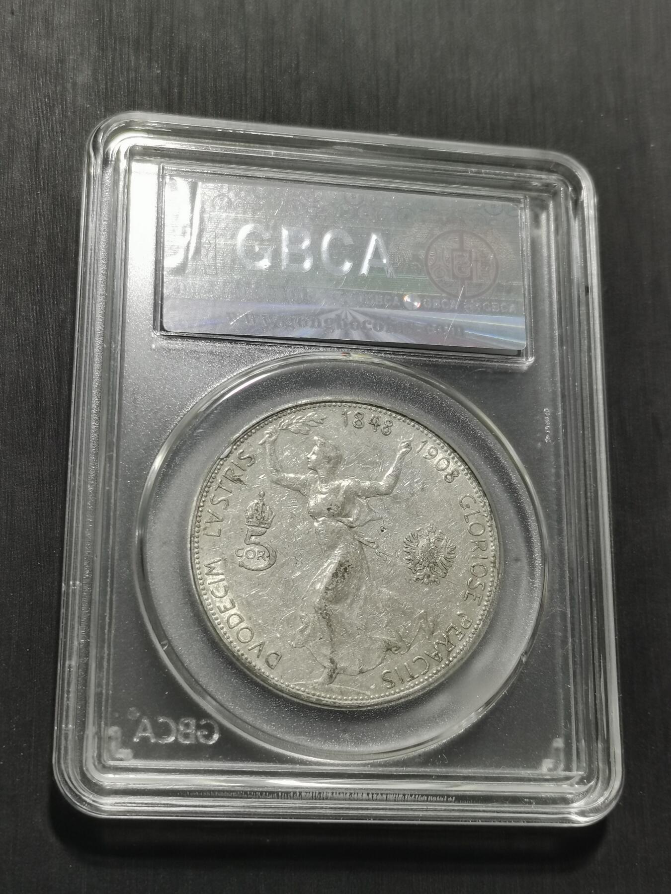 天下钱庄专场欢迎参拍 奥匈帝国5克朗银币