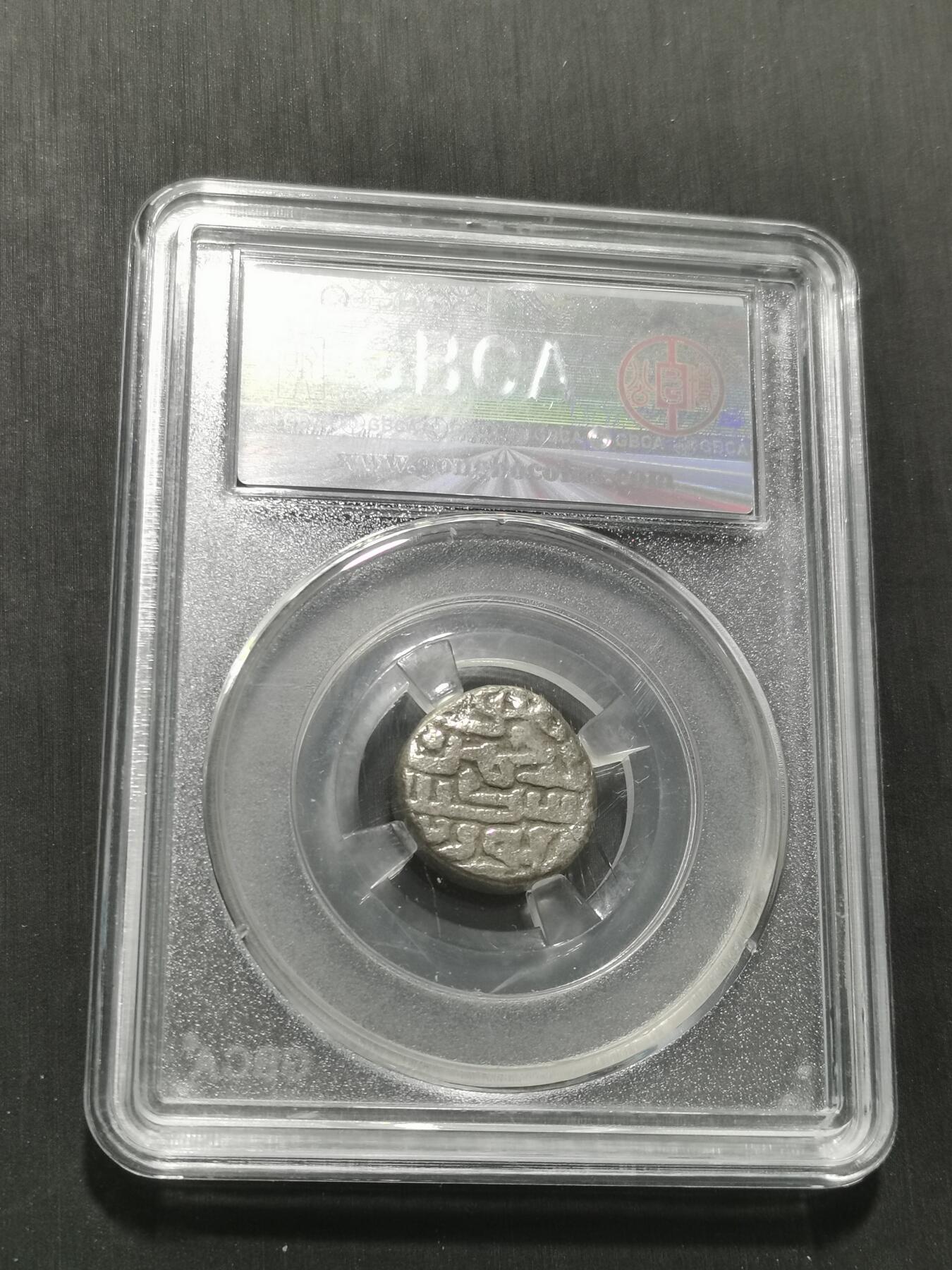 天下钱庄专场欢迎参拍 15世纪古丝绸之路银币