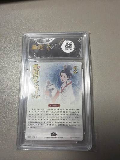 麦趣喜第六场   (4月17号周五晚上22点截拍，专注买家市场，福利拉满)  【爆金】玄卡阁 三国礼盒 貂蝉 李云中 10星