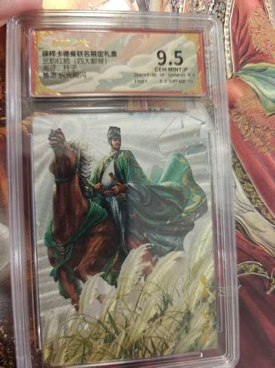 寸草不生 马年拍卖第三期 GOGOGO   - 武韵红颜（四大都督）
画师：杆子
鲁肃折光粗闪