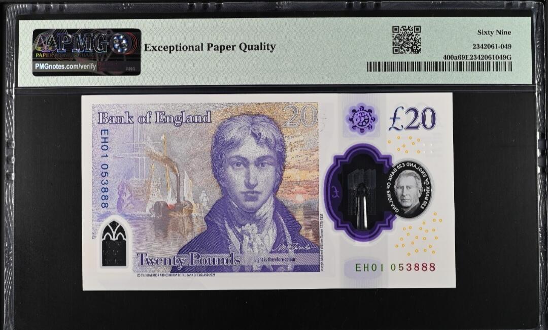 世界靓号纸钞第八十三期