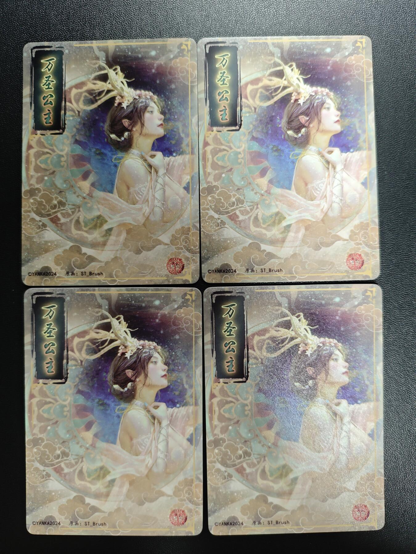 天玑星卡拍第188期《4.20周一截拍》持续收拍收评中 满赠卡需备注 焱卡文化 妖姬传 刷子 万圣公主 折光两张+幻彩折光两张