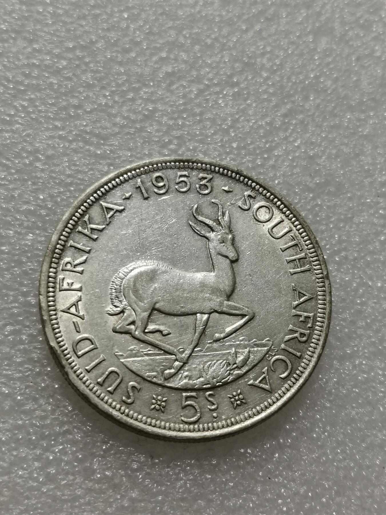 天下钱庄专场欢迎参拍 南非羚羊5先令银币