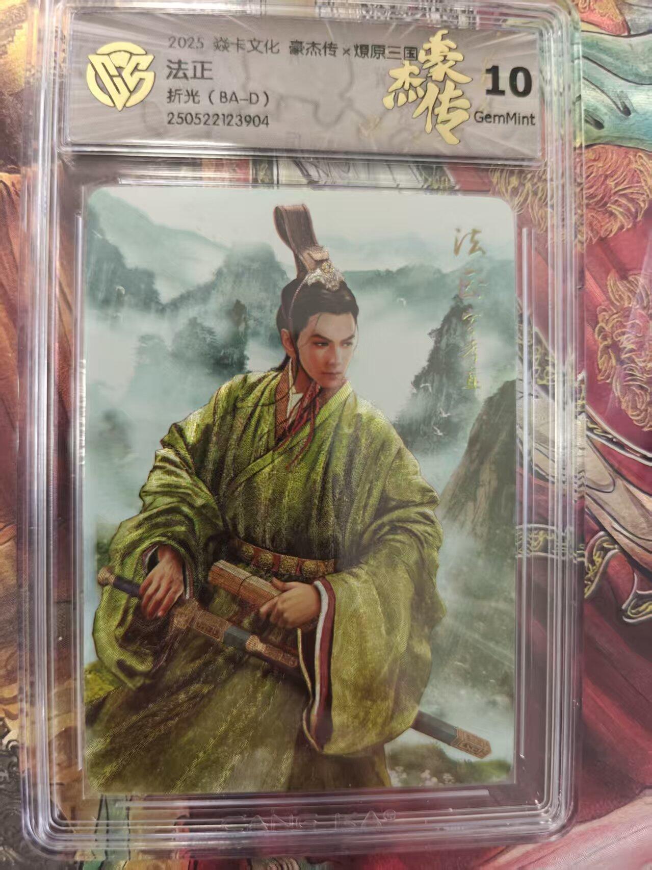 寸草不生 马年拍卖第三期 GOGOGO  