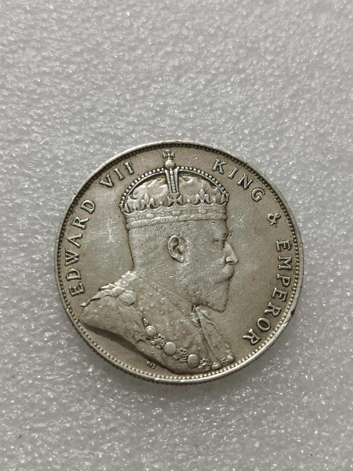 天下钱庄专场欢迎参拍 爱德华七世海峡一元银币