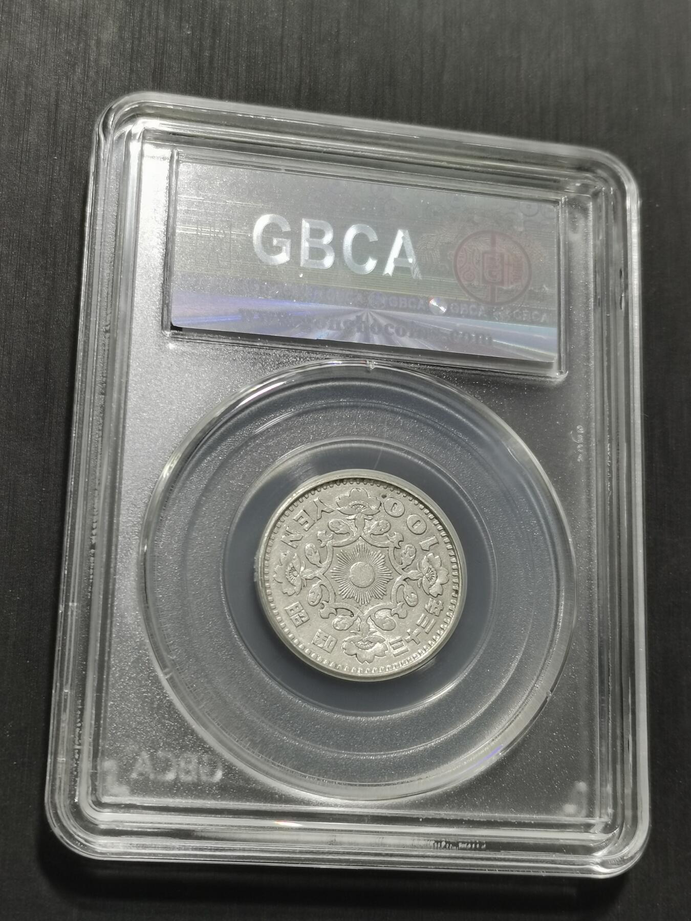 天下钱庄专场欢迎参拍 日本单凤银币