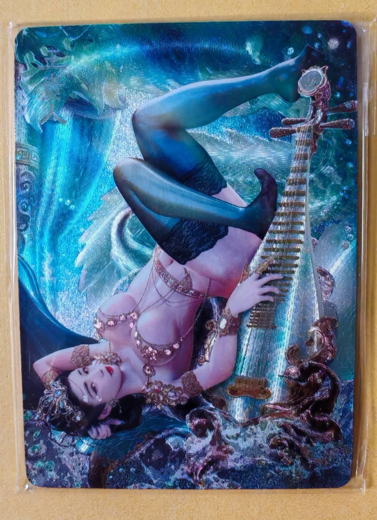 趣卡卡拍No.28期（无佣金免手续费，分享成交有奖） 【浮雕粗闪】焱卡文化-巴丁 绝色绘卷PART6 王贵人 浮雕粗闪三渐变1套3张