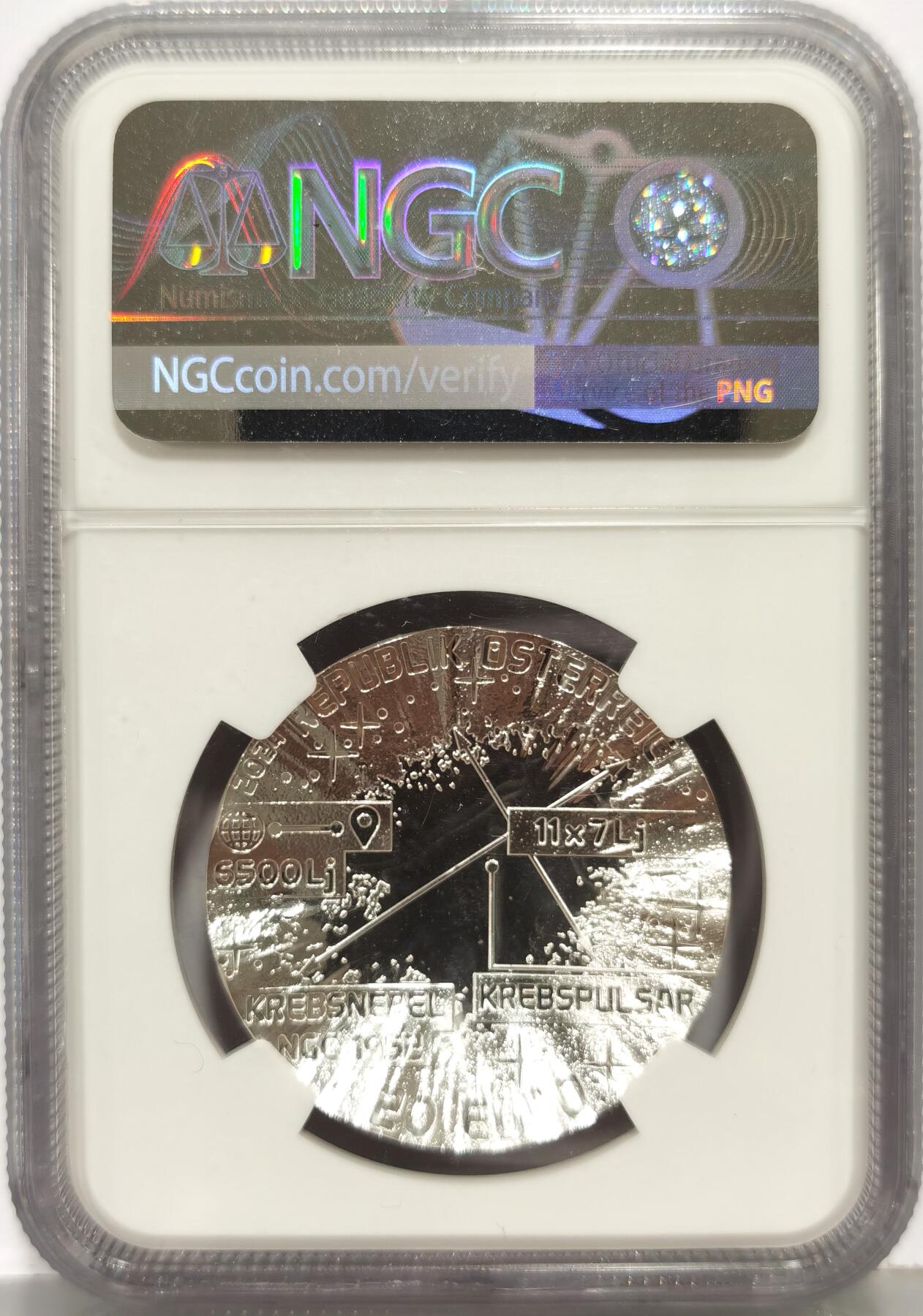 博洋堂世界钱币拍卖第168期（全场包邮） NGC PF69UC 奥地利2024年20欧元异形精制彩色镀铌银币 宇宙之美系列-超新星 20克925银 首期发行 亚军分