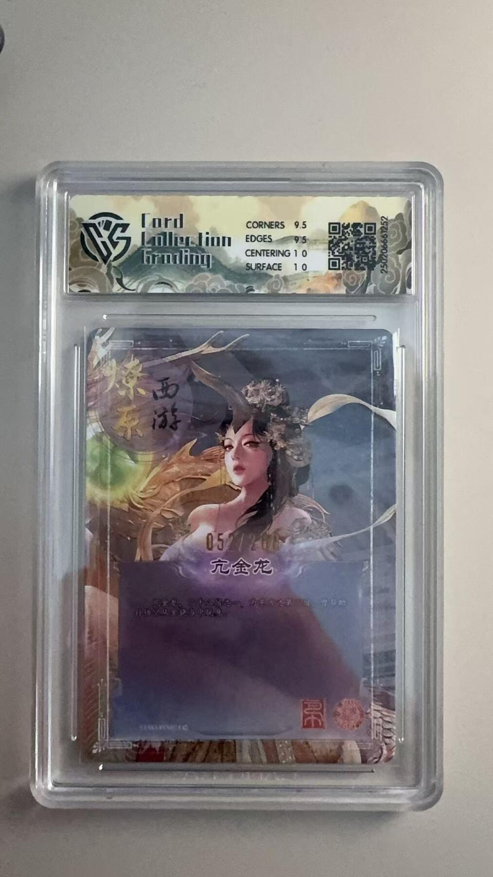 寸草不生 马年拍卖第三期 GOGOGO  